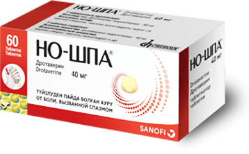 Пачка ношпа на 60 таблеток
